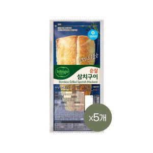 [CJ제일제당](냉동)비비고 순살삼치구이 60g x5개