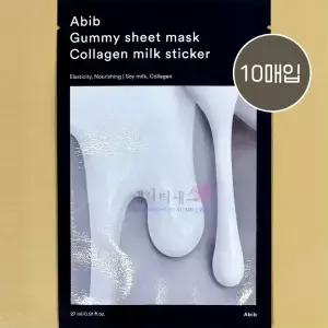 아비브 껌딱지 시트 마스크 콜라겐 밀크 스티커 10매