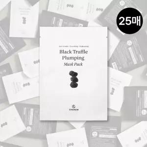 [정가124,500원] 쫀득수분팩 진정 탄력 미백 블랙 트러플 플럼핑 마스크팩(25