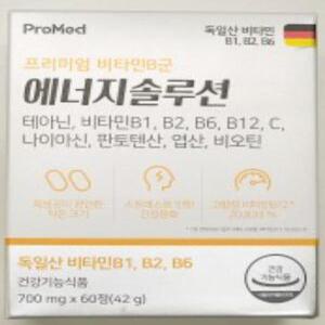 [프로메드] 프로메드 프리미엄 비타민B군 에너지솔루션 700mg x 60정