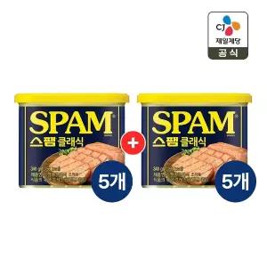 스팸 클래식 340g x10개