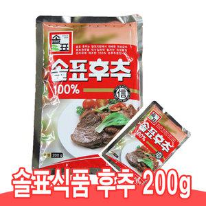 솔표 후추가루 200g 1개