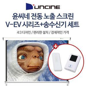 [XB02M2N0]윤씨네 전동노출스크린80 리모콘 빔스크린