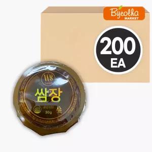 US_쌈장 실링컵 30g x200개_업소용 대용량 식당용 일회용 포장용 배달용 국밥 고기 삼겹살 구이 양념