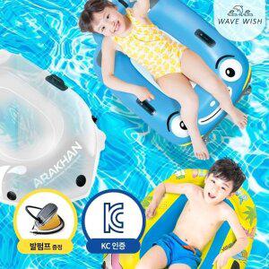[기타][웨이브위시](무배/사은품증정)여름 유아 어린이 안전인증 물놀이 보트 3종