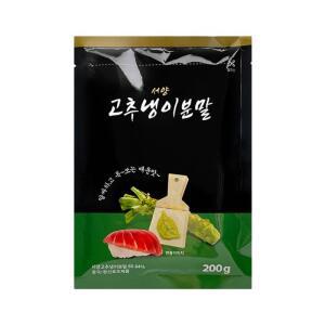 [XBGJ2J9M_47]코우 서양고추냉이 분말 200g 와사비 스시 회