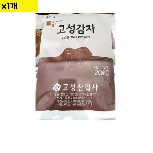 [XBIGJ525_47]식자재 감자전분 고성 20Kg x1개 감자가루 도매