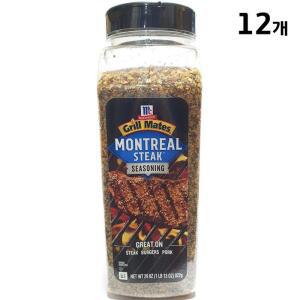[XBJ7H359_47]스테이크시즈닝 몬트리얼 822g X12 감자소스