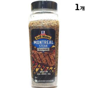 [XBJ7H358_47]스테이크시즈닝 몬트리얼 822g 감자소스 식자재