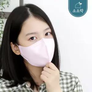 [소소락] 굿필링 컬러 새부리형 마스크 KF94 대형 핑크 25매x2봉