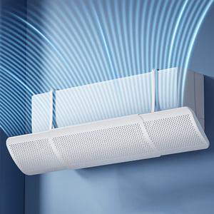 [살림의기술]NEW 간편거치 에어컨 바람막이 가드