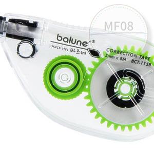 MF08 수정테이프 글씨수정 볼펜지우게