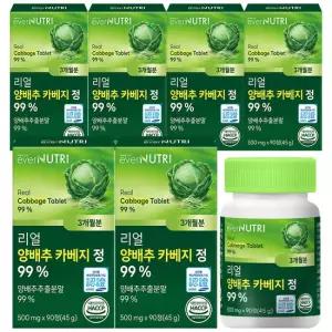 에버뉴트리 리얼 양배추 카베지 정 국내산 양배추 분말 6박스