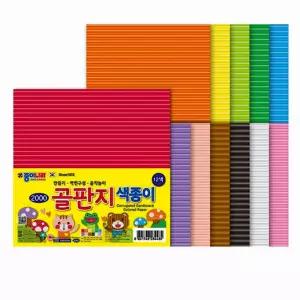 골판지 색종이 미술 놀이 학습 재료 교재 12색x12매