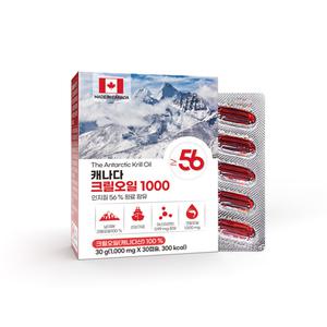 남극 크릴오일56 인지질 오메가3 아스타잔틴 캡슐