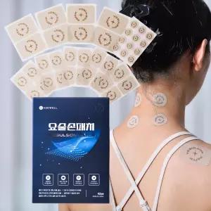 요술손 원적외선 미네랄 패치 42매 무릎 손가락 손목 파스 근육통 관절 통증 파스