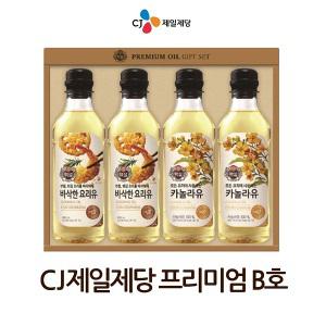 명절 선물세트 CJ제일제당 프리미엄B호 카놀라유