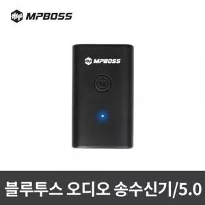 [하프클럽/]엠피보스 블루투스오디오송수신기 MS-TRX201 송신 수