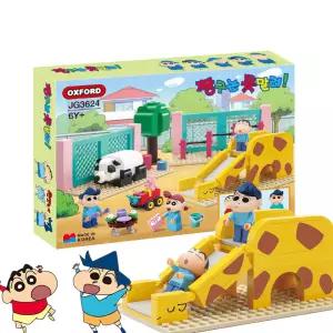 짱구는못말려 놀이터 JG3624