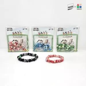 [티처스]아이두DIY 업사이클링 플라스틱 팔찌 만들기