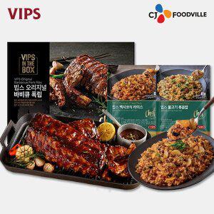 [VIPS] 빕스 오리지널 폭립+볶음밥2종(멕불)