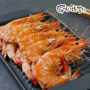 서해안 햇 건 대하 500g 무료배송 자연산대하 왕새우