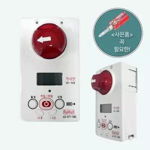 가스차단기 가스타이머 밸브 GD-1029 /GD-1029V, LNG/LPG