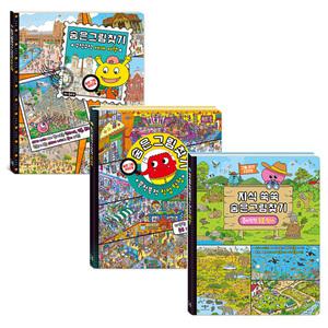 애플비 숨은그림찾기 모음 택1 / 구석구석 세계여행 북적북적 직업탐사 흥미진진 동물 탐사 / 아동 놀이북