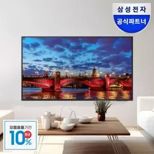 [으뜸효율] 삼성전자 비즈니스TV 189.3cm(75인치) LED 4K UHD LH75BEDHLGFXKR 벽걸이형 에너지효율 1등급 WiFi