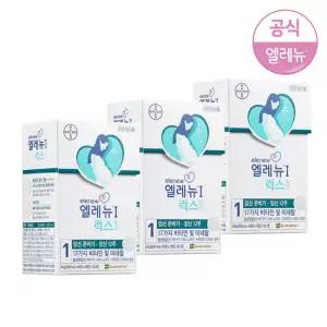 엘레뉴1_럭스 60정 X 3개 / 활성엽산 / 비타민D / 임산부비타민