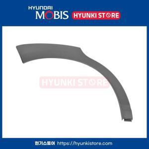 가니쉬 커터 사이드 우측 (87742J9500PGY) 현대모비스부품몰