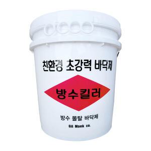 테온셀 방수킬러 초강력 방수제 시멘트 몰탈 18L