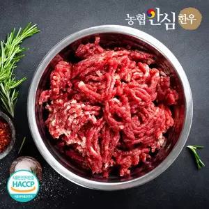 1등급 한우 다짐육 600g(300g x 2팩)