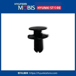 [현대모비스] 순정 클립 신형 범퍼핀 (865952T500) 현대모비스부품몰