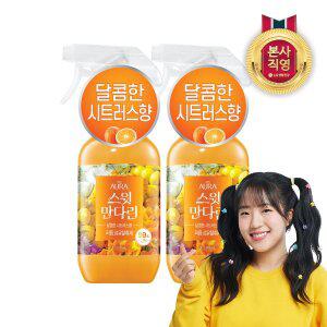 [엘지생활건강]아우라 퍼퓸 섬유탈취제 상큼한 시트러스향 스윗만다린 490ml X 2개