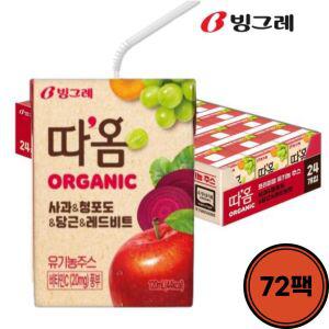 따옴 오가닉 주스 사과 & 청포도 & 당근 & 레드비트 120ml(72팩) 유기농주스