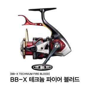 시마노 비비엑스 테크늄 파이어블러드 (24) 윤성정품