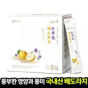 [본사직영] 종근당 모겐잘 배도라지 진액 스틱 15g (50포x1박스) 꿀 생강 모과