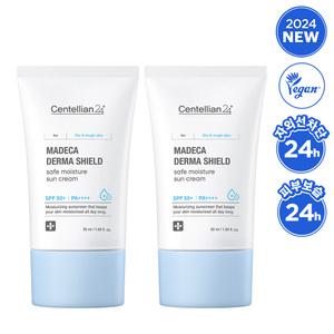 [본사직영] 마데카 더마쉴드 세이프 수분 선크림 50ml 2개/ 24시간자외선차단 비건_본사 동국제약