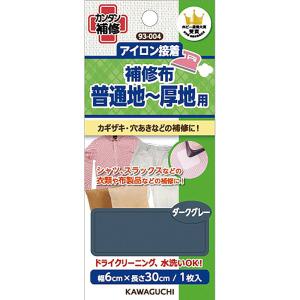 가와구치 옷 가방 바느질x 다림질o로 하는 수선테이프 70mm x 150mm