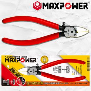 맥스파워 150mm(6인치) 곡선형 플라스틱 사출 니뻐 정밀 코일스프링 강력 니퍼 프라모델 절단 컷팅 커팅 니빠 MX-716A