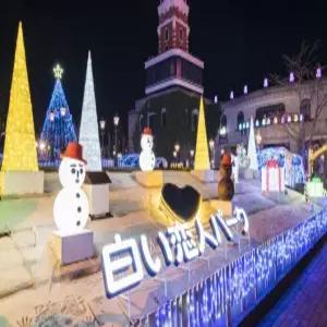 북해도4일#부산출#온천2박#6명이상출발#오타루#노보리베츠#도야#삿포로#모에레누마공원