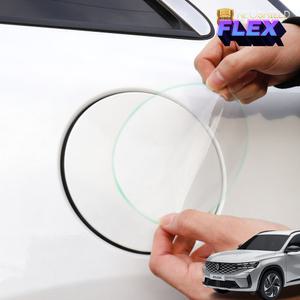 그랑 콜레오스 주유구 PPF 보호필름 악세사리