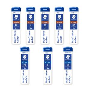 스테들러 샤프심 (NEW) 250 0.5 0.7mm 단단한 잘 안부러지는 부러지지않는 고강고 수능