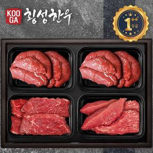 [냉장]쿠가 횡성한우 어사품 1++등급 4구세트 [불고기+불고기+국거리+장조림] 2kg/근내지방도7이상