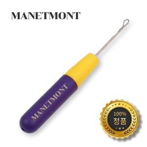 정품 MANETMONT 스킬자수 바늘 래치훅