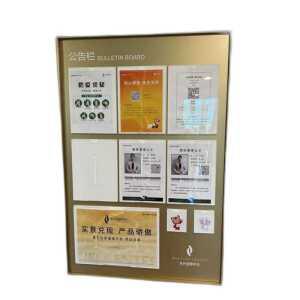 아파트 게시판 야외 엘레베이터 A4 사내 인포 액자 아크릴 알림판