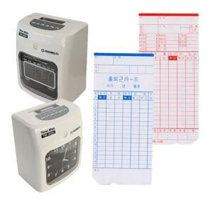 a 450 tm d 용 아마노 출퇴근 카드 100매 출근 기록지 근태