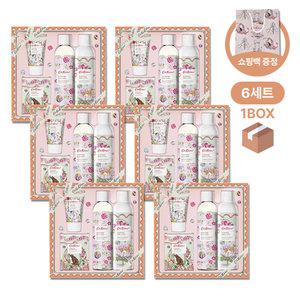 캐스키드슨 머스크로즈 배스 바디케어 선물세트 6세트 바디 워시 로션 스크럽 집들이선물