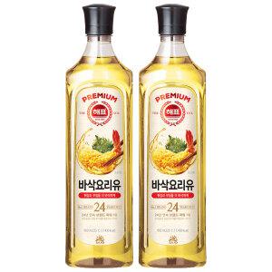 사조 해표 바삭 요리유 900ml x 2개 / 식용유 유지류 오일 기름